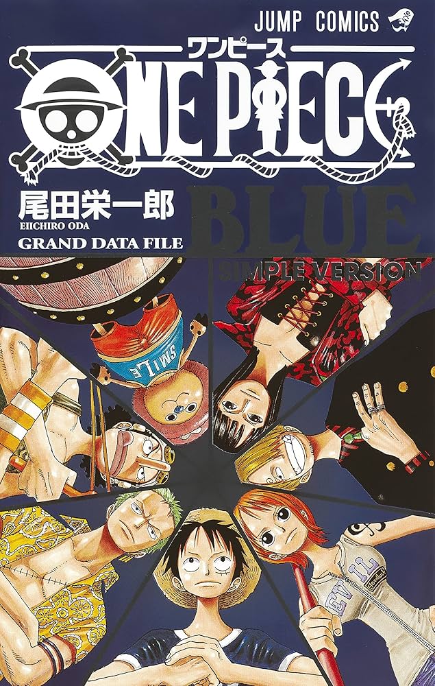ONE PIECE 単行本78冊(26〜50巻、52〜104巻)+BLUE1冊 Amazon.com: One Piece vol.78 Shonen Jump Comics (Comic
